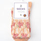 Rufia - Orange Embossed Women's Socks: 1 / One Size